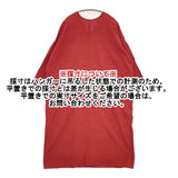 ヤンマ産業 YAMMA 会津木綿 朱赤 ワンピース レッド レディース ヤンマ産業【中古】5-1105M∞