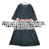 ヤンマ産業 YAMMA 会津木綿 ワンピース ダークグリーン レディース ヤンマ産業【中古】5-1105M∞