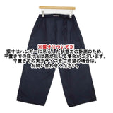 homspun 131-3235 リネンコットン ラップ サルエルパンツ ネイビー レディース ホームスパン【中古】5-1103M∞