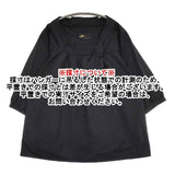 Ray Beams ギャザー 七分袖 プルオーバー ブラウス シャツ ブラック レディース レイビームス【中古】5-1103M∞