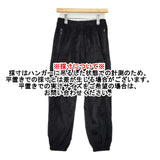 Needles Sportswear J0278 ボア イージーパンツ ジョガーパンツ 日本製 パンツ ブラック レディース ニードルス スポーツウェア【中古】5-1007T△