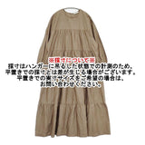 GYMPHLEX コットンティアードワンピース 定価24200円 GY-G0066 ワンピース ブラウン レディース ジムフレックス【中古】5-1016M∞