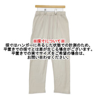 evam eva ガーメントダイニットパンツ 定価28000円 E183K057 ウール パンツ アイボリー レディース エヴァムエヴァ【中古】5-1007T△