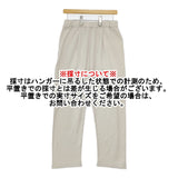 evam eva ガーメントダイニットパンツ 定価28000円 E183K057 ウール パンツ アイボリー レディース エヴァムエヴァ【中古】5-1007T△