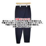 mizuiro-ind 未使用品 ラップライクイージーパンツ 定価16800円 3-267776 パンツ ネイビー レディース ミズイロインド【中古】5-1007T△
