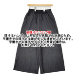 mizuiro-ind イージーワイドパンツ ヘリンボーン 日本製 パンツ チャコールグレー レディース ミズイロインド【中古】5-1007T△