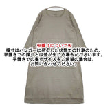 JURGEN LEHL J0185FA451 コットン ドレス ワンピース カーキ レディース ヨーガンレール【中古】5-1215M∞