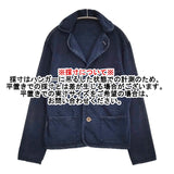 45R/45rpm でこぼこ天竺の908チロリアンジャケット3 インディゴ 定価46200円 ネイビー レディース フォーティーファイブアールピーエム【中古】5-1031M♪