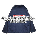 45R/45rpm でこぼこ天竺の908馬比古Tシャツ インディゴ 4 定価36300円 カットソー ネイビー メンズ フォーティーファイブアールピーエム【中古】5-1126M∞