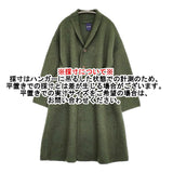45R/45rpm 縮絨ニットのコート 定価84700円 サイズ0 コート グリーン レディース フォーティーファイブアールピーエム【中古】5-1022A♪