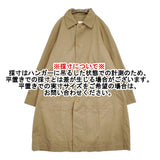 45R/45rpm おこめチノの908コート サイズ4 定価55000円 ステンカラーコート ベージュ メンズ フォーティーファイブアールピーエム【中古】5-1014M♪