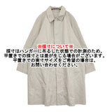 45R/45rpm 高密度ギャバの908ステンカラーコート サイズ4 定価59400円 オフホワイト メンズ フォーティーファイブアールピーエム【中古】5-1014M♪