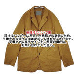 45R/45rpm ニコダックのみゆきジャケット 定価59400円 コットン ジャケット キャメル レディース フォーティーファイブアールピーエム【中古】5-1119T∞