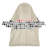 45R/45rpm アルル縮絨のフードドレス 定価59400円 ウール ワンピース ベージュ レディース フォーティーファイブアールピーエム【中古】5-1119T∞