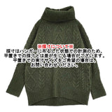 45R/45rpm アルルハンドニットのビッグスウェットセーター 定価97900円 グリーン レディース フォーティーファイブアールピーエム【中古】5-1022T♪