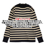 45R/45rpm USモーボーダーの908オーシャンネック ニット ネイビー ベージュ レディース フォーティーファイブアールピーエム【中古】5-1022T♪