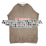 45R/45rpm 45星カシミヤの馬比古ベスト 定価56100円 ノースリーブニット サイズ4 ベスト ベージュ レディース フォーティーファイブアールピーエム【中古】5-1102T∞