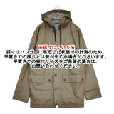 PETIT BATEAU ヨットパーカー レインコート ジャケット カーキ レディース プチバトー【中古】5-1105M∞
