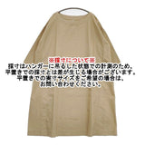 45R/45rpm HERITAGE ポプリンの馬比古ドレス 定価27500円 コットン ワンピース ベージュ レディース フォーティーファイブアールピーエム【中古】5-1105M∞