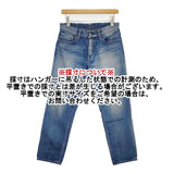 caqu 26006 日本製 ジーンズ デニムパンツ ライトブルー レディース サキュウ【中古】5-1105G∞