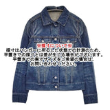 IENA 38 コットン Gジャン デニムジャケット ブルー レディース イエナ【中古】5-1105M∞