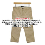 Johnbull AP994TXY コットン クロップドパンツ ベージュ レディース ジョンブル【中古】5-1105G∞