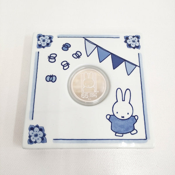 miffy ミッフィー nijntje 65周年記念 銀メダル 750枚限定 ROYAL DELFT特製ケース付き 定価29400円 コイン シルバー レディース【中古】5-0815G♪