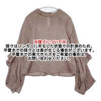 NOBLE 22051240910040 袖フリルブラウス 定価16500円 シワ加工 ブラウス シャツ ピンクベージュ レディース ノーブル【中古】5-1007T△