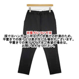 TRAVAIL MANUEL 511001-1 T/Cツイルペグパンツ イージー パンツ ブラック レディース トラバイユマニュアル【中古】5-1126G∞