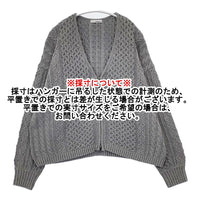 BEATRICE E92653 ジップアップ ケーブルニット サイズ38 ジャケット グレー レディース ベアトリス【中古】5-1007T△
