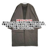 TRAVAIL MANUEL 202004 コットン ロングカーディガン 羽織 カーディガン チャコールグレー レディース トラバイユマニュアル【中古】5-1126M∞