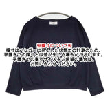 Harriss コットンポリエステル プルオーバー ドルマンスリーブ カットソー ネイビー レディース ハリス【中古】5-1126M∞