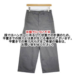 Harriss ストレート ワイド パンツ グレー レディース ハリス【中古】5-1126G∞