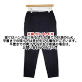 dolly sean ストライプ イージー パンツ ネイビー レディース ドーリーシーン【中古】5-1016G∞