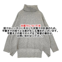 GALLARDAGALANTE GG15R0055330200 タートルネック シルク混 セーター ニット グレー レディース ガリャルダガランテ【中古】5-1007T△