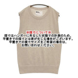 MHL. 596-9260503 DRY LINEN COTTON VEST ノースリーブニット ベスト ベージュ メンズ エムエイチエル【中古】5-1016M∞