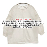 RNA シャーリングブラウス 定価7920円 B-2642 コットンリネン ブラウス シャツ ライトベージュ レディース アールエヌエー【中古】5-1016M∞