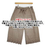 Pual ce cin カットワーク インナーパンツ ぺチ パンツ グレー レディース ピュアルセシン【中古】5-1016G∞