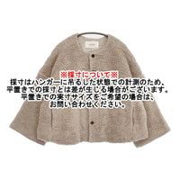 nest Robe ウールボアノーカラージャケット 01223-1035 ノーカラー