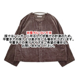 nest Robe コーデュロイ 01203-1006 ブルゾン ノーカラージャケット ブラウン レディース ネストローブ【中古】5-1206T♪