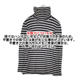 nest Robe 01153-2152 コットンウール ボーダー ハイネック 日本製 カットソー ネイビー ライトグレー レディース ネストローブ【中古】5-1007T△