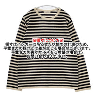 nest Robe 01202-1085-2 ボーダー 長袖 ウール混 セーター ニット ネイビー アイボリー レディース ネストローブ【中古】5-1007T△