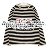nest Robe 01202-1085-2 ボーダー 長袖 ウール混 セーター ニット ネイビー アイボリー レディース ネストローブ【中古】5-1007T△