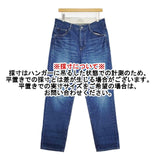 Bisque by nest Robe 03142-3266 コットンジーンズ インディゴ デニムパンツ ブルー レディース ビスク バイ ネストローブ【中古】5-1126G∞