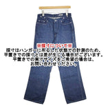 nest Robe 01125-1139 リネンジーンズ インディゴ デニムパンツ ブルー レディース ネストローブ【中古】5-1126G∞