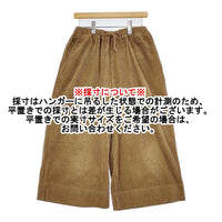 nest Robe 01183-2008 5Wソフトコールイージーキュロット ワイドパンツ コーデュロイ 定価25300円 キュロット キャメル レディース ネストローブ【中古】5-1007T△