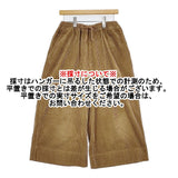 nest Robe 01183-2008 5Wソフトコールイージーキュロット ワイドパンツ コーデュロイ 定価25300円 キュロット キャメル レディース ネストローブ【中古】5-1007T△