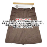 Pual ce cin 台形 400130 ウールナイロン 日本製 スカート ブラウン レディース ピュアルセシン【中古】5-1007T△