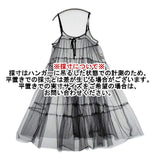 Pual ce cin チュールキャミワンピース 定価11000円 ワンピース ブラック レディース ピュアルセシン【中古】5-1126M∞