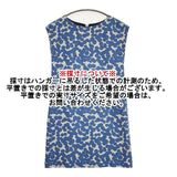 mina perhonen La3417 soda water ノースリーブドレス ウールカシミヤシルク ワンピース ブルー ライトグレー レディース ミナペルホネン【中古】5-1124M∞